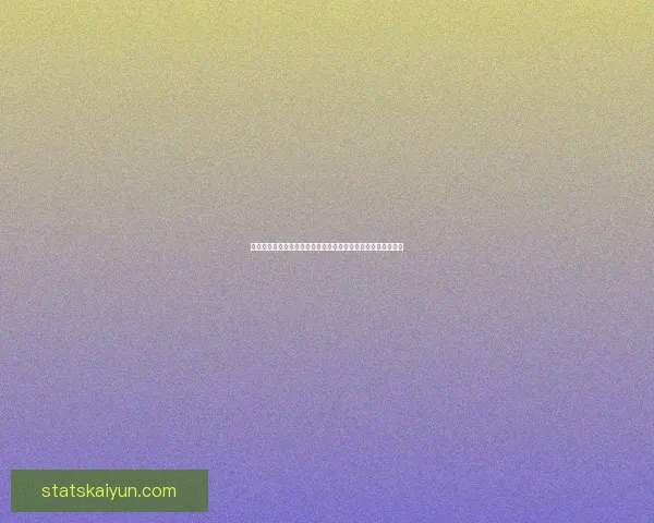 世界杯竞猜盛宴开启，赢取丰厚返水奖励，狂欢不断等你来参与