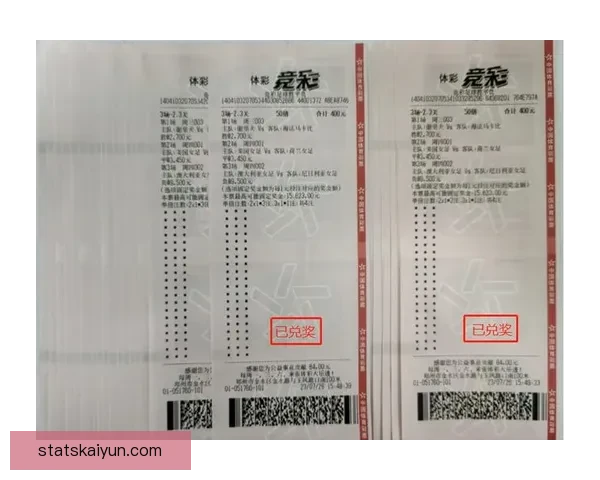 世界杯激情竞猜，预测比分赢取丰厚惊喜大奖