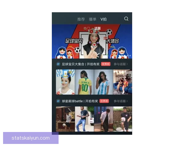 世界杯足球竞猜平台全新玩法解析与投注策略全面指南